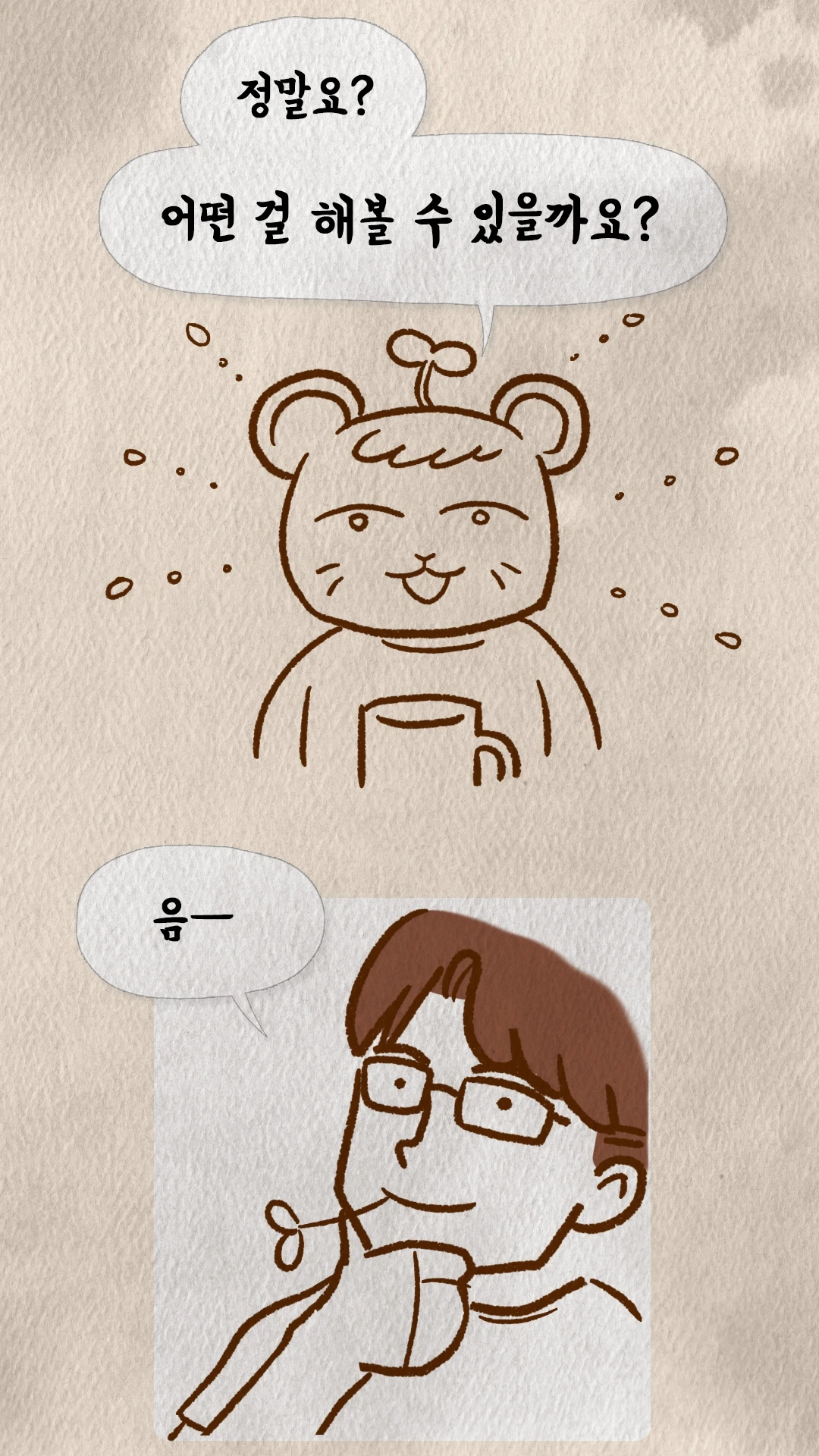 KakaoTalk_Image_2024-08-06-17-47-09_002.jpeg